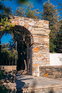 Espaces communaux dans les studios Giannakas à Sifnos